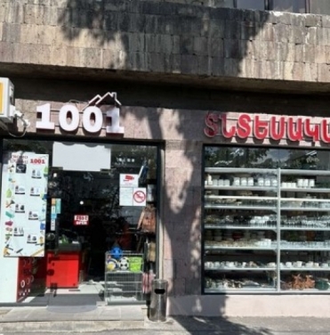 sdfsdfsd
